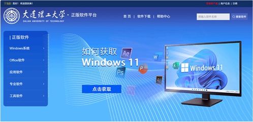 网络与信息化中心 构筑网络与信息安全软件开发的基石