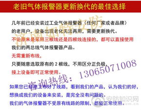 化工厂氢气安全监测解决方案 从探测器选型到信息安全